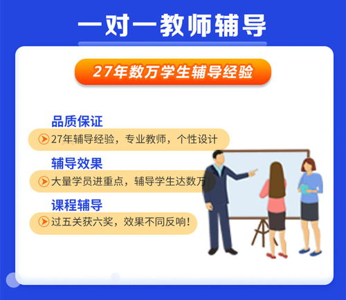 羅庚教育 深耕鄭州數學輔導，點亮思維之光