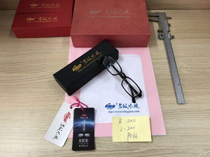 碧波1000度近視高度超薄眼鏡 2000元帶來的視覺革新