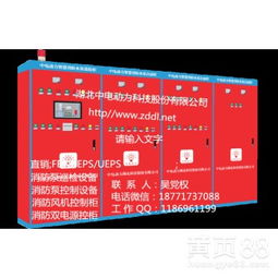 智能驅動未來 北京供水系統智能巡檢控制設備開啟高效運維新篇章